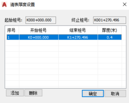 fasttft三维模型导出为dwg格式的步骤?